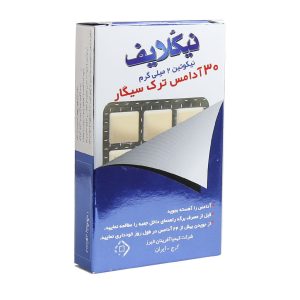 آدامس ترک سیگار نیکلایف مدل نیکوتین|داروخانه آنلاین شیراز|ارسال رایگان|داروخانه آنلاین