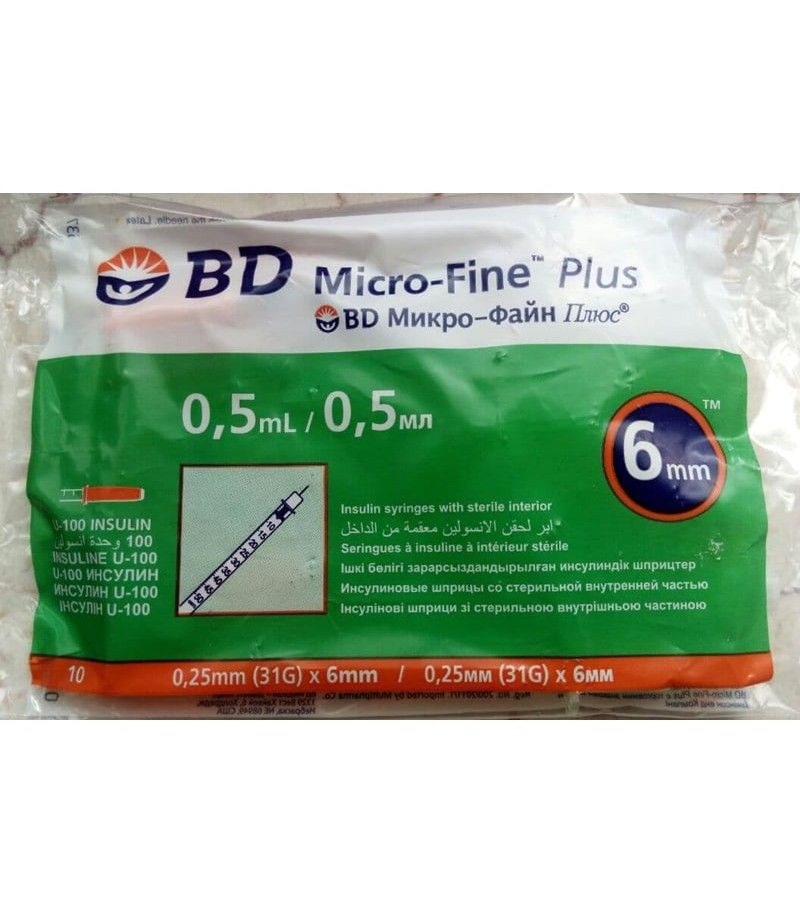 سرنگ انسولین بی دی مدل micro-fine plus حجم 0.5 میلی لیتر