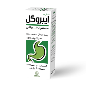 قطره خوراکی ایبروگل گل دارو