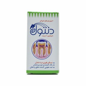 قطره خوراکی دنتول خرمان