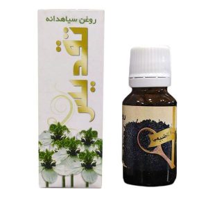 روغن سیاهدانه تقدیس