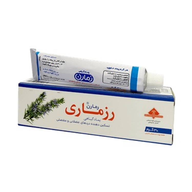 پماد گیاهی رمارن گیاه اسانس