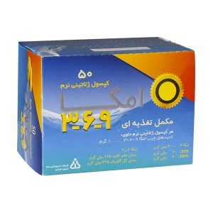 کپسول ژلاتینی امگا 3 6 9 دانا