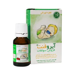 قطره خوراکی آیروفنت فروس سولفات