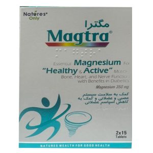 مگترا نیچرز اونلی 350 mg