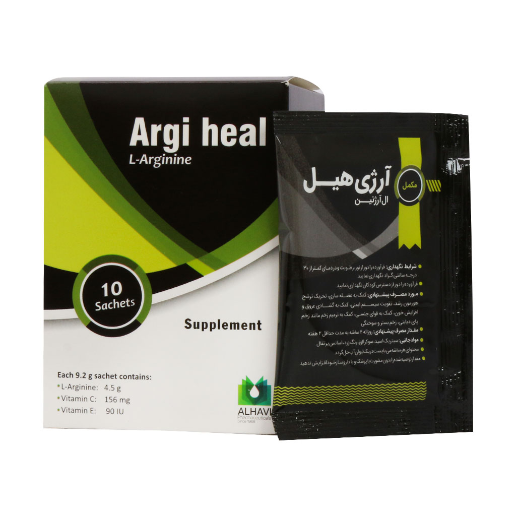 https://sabetpharma.com/SPP/argi_heal_sachets_supp-alhavi-n10/