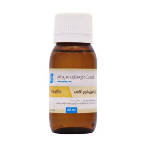 روغن پارافین خوراکی سپیداج