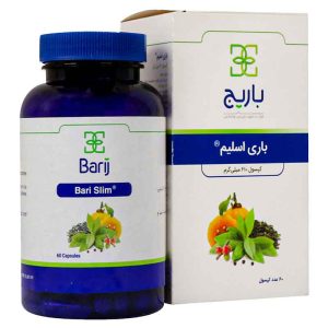 باری اسلیم باریج